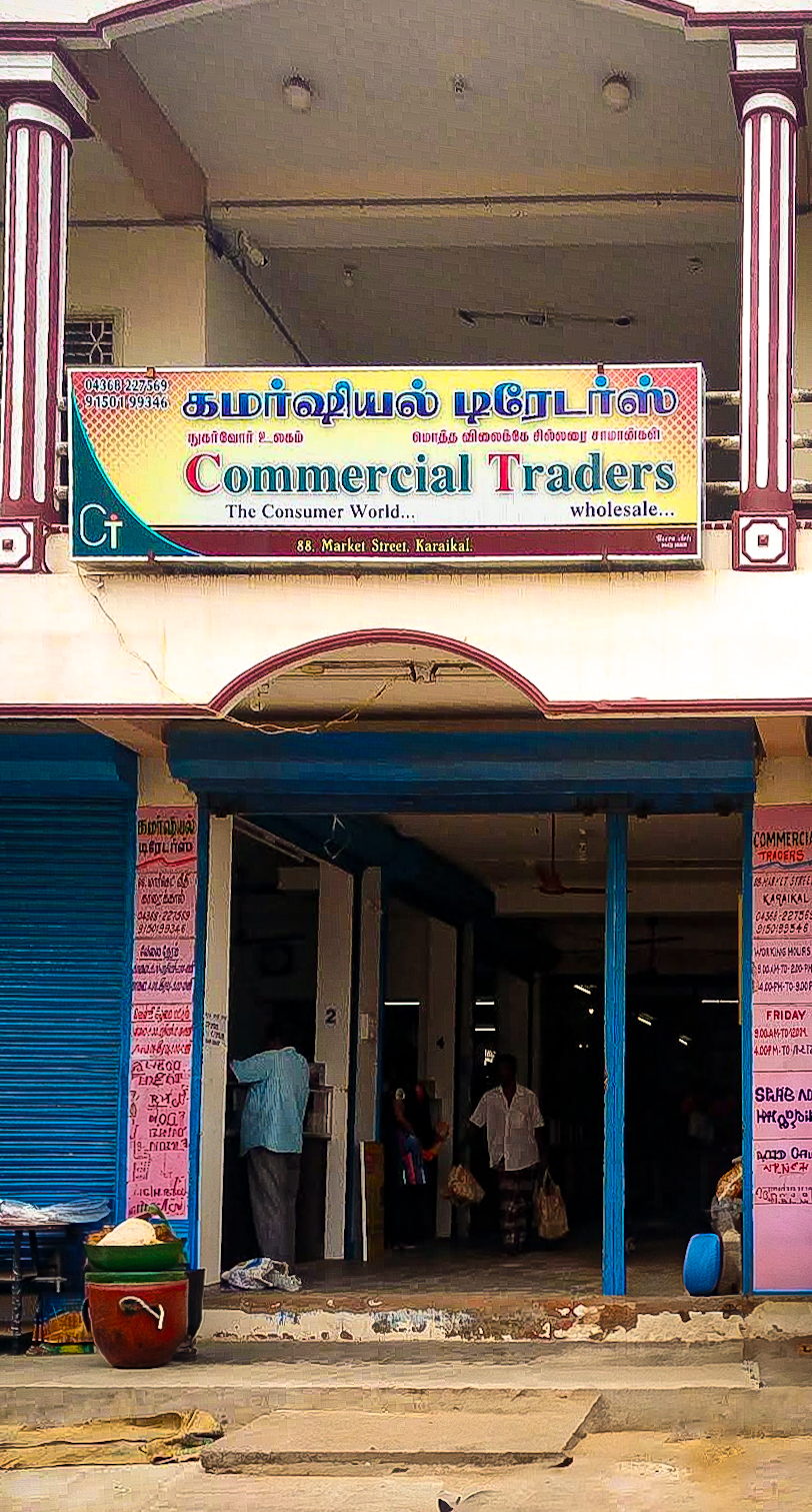 Wholesale store image